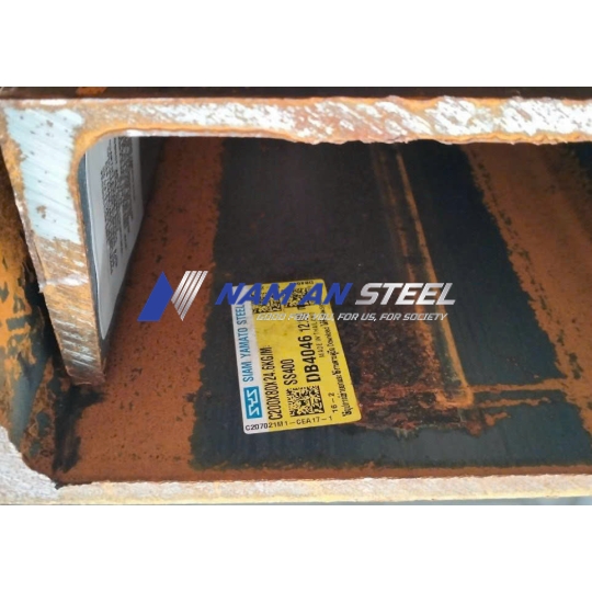 THÉP HÌNH U200x80x7.5x11