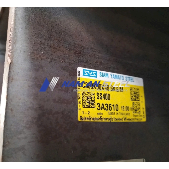 Thép Hình U300 (Sắt U300)